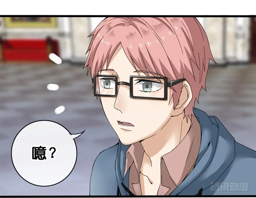 6-新起点 第25页