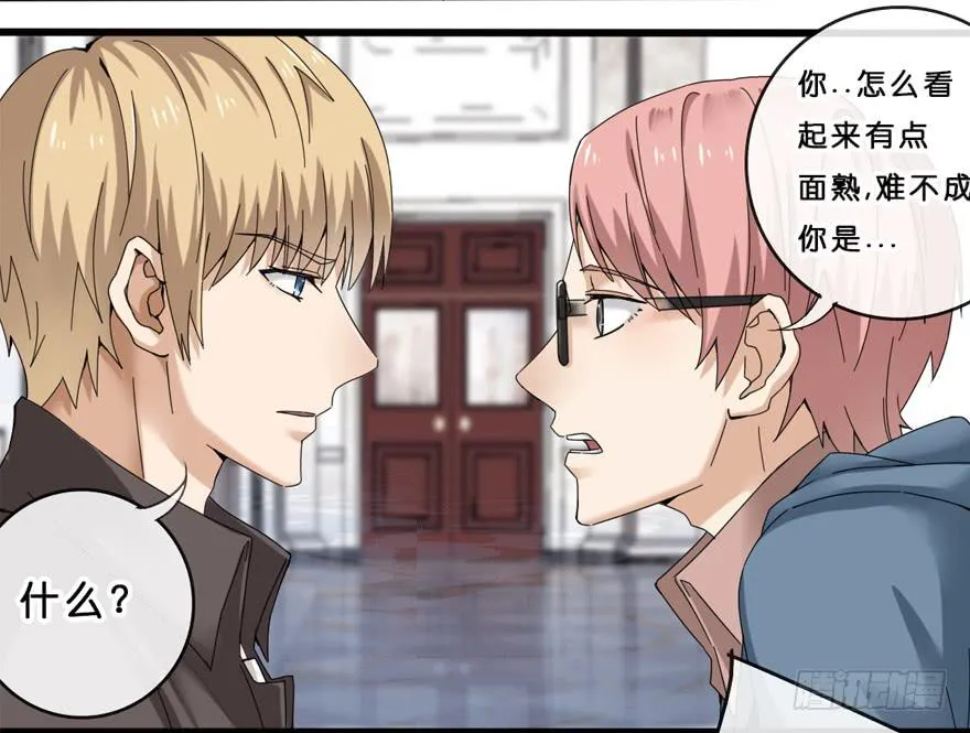 6-新起点 第26页