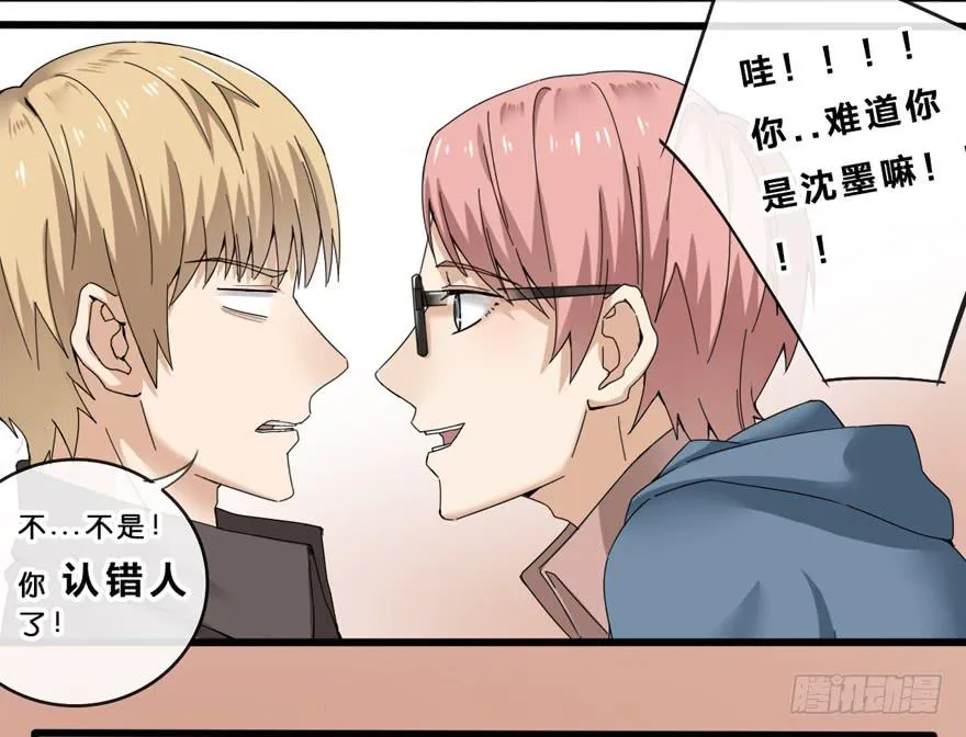 6-新起点 第27页
