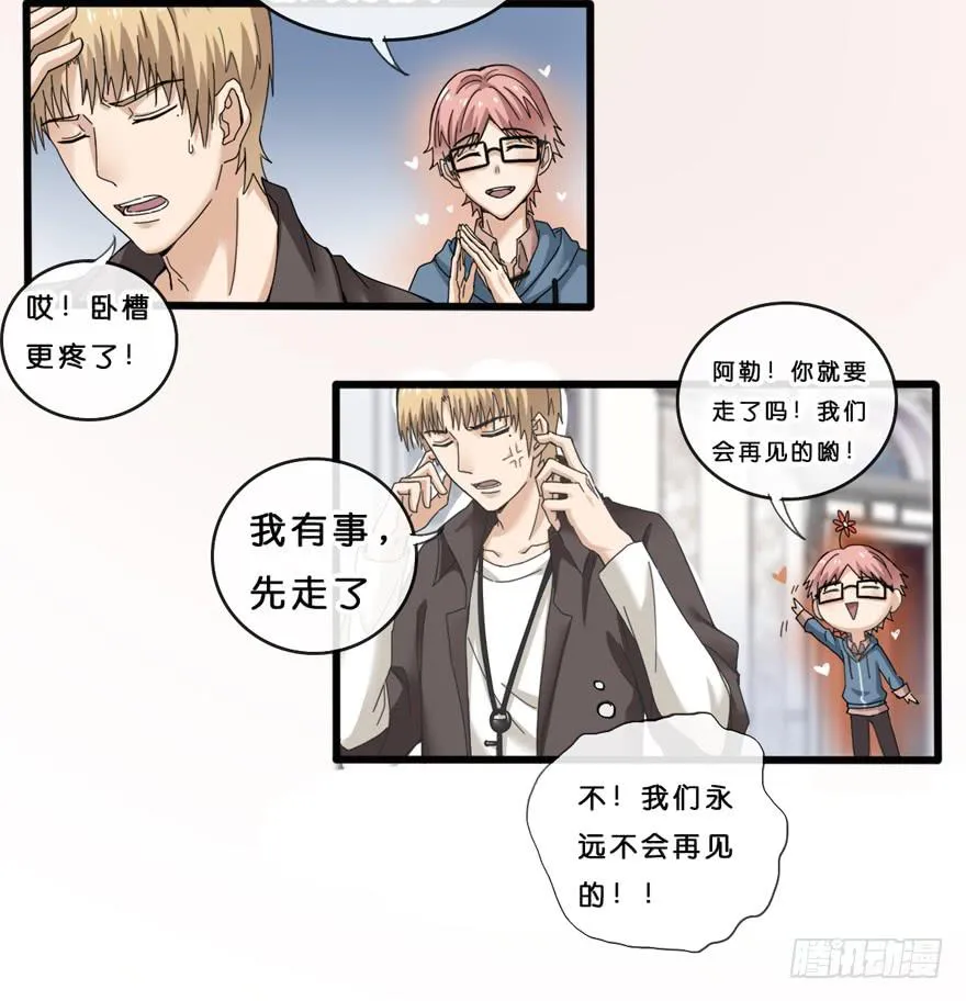 6-新起点 第30页