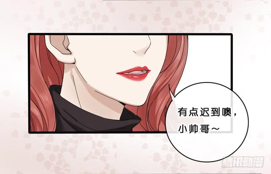 6-新起点 第37页