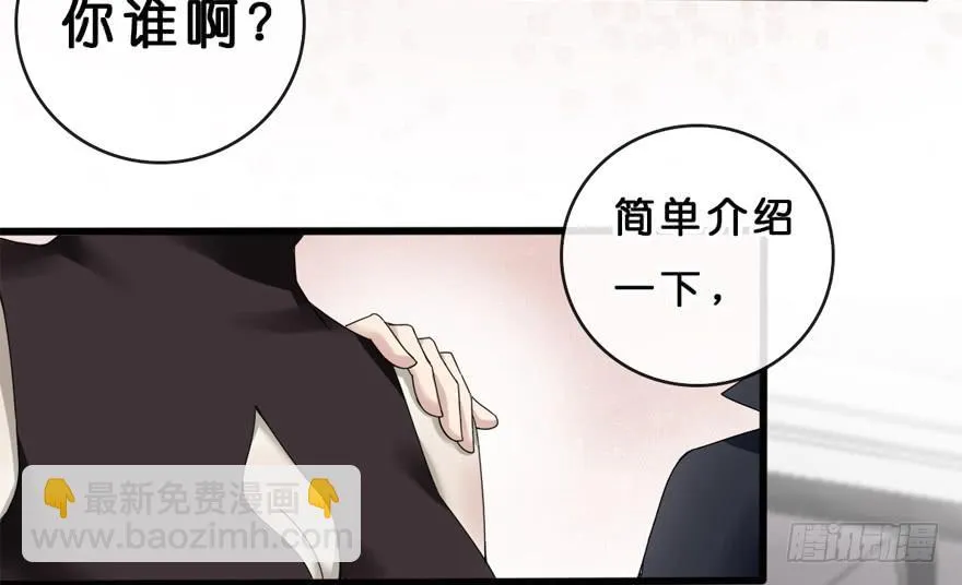 6-新起点 第39页