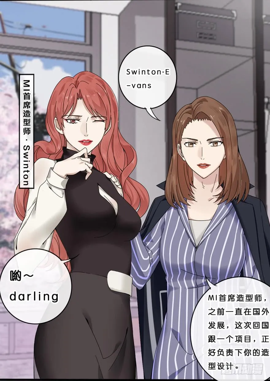 6-新起点 第40页