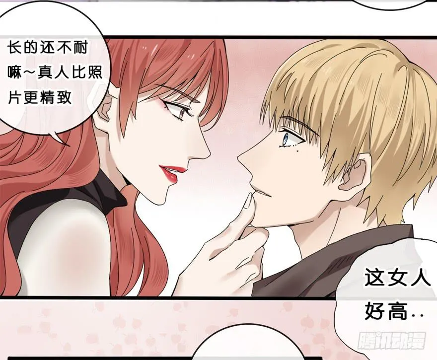 6-新起点 第41页