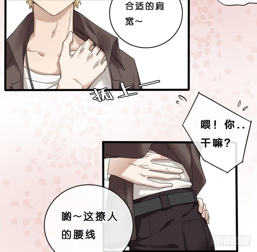 6-新起点 第42页