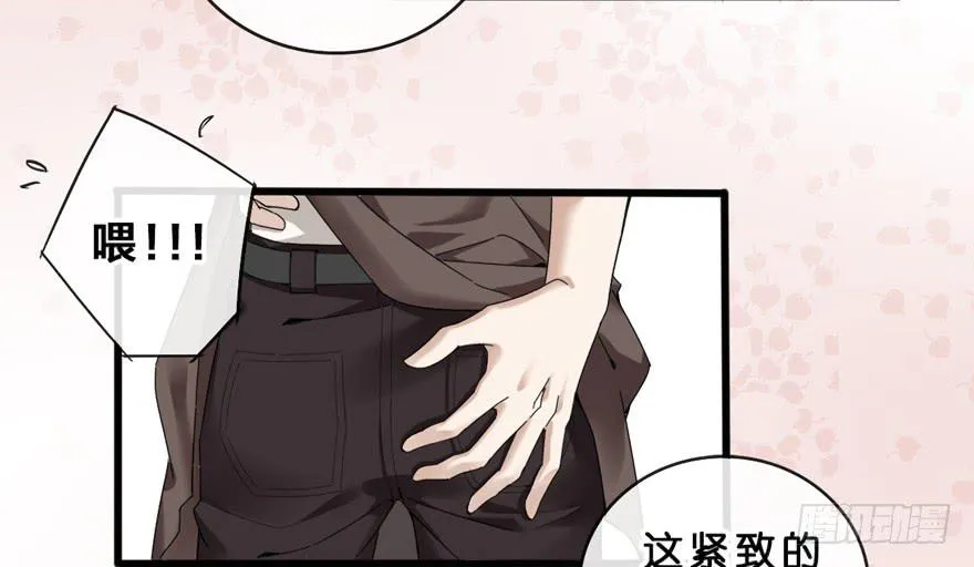 6-新起点 第43页