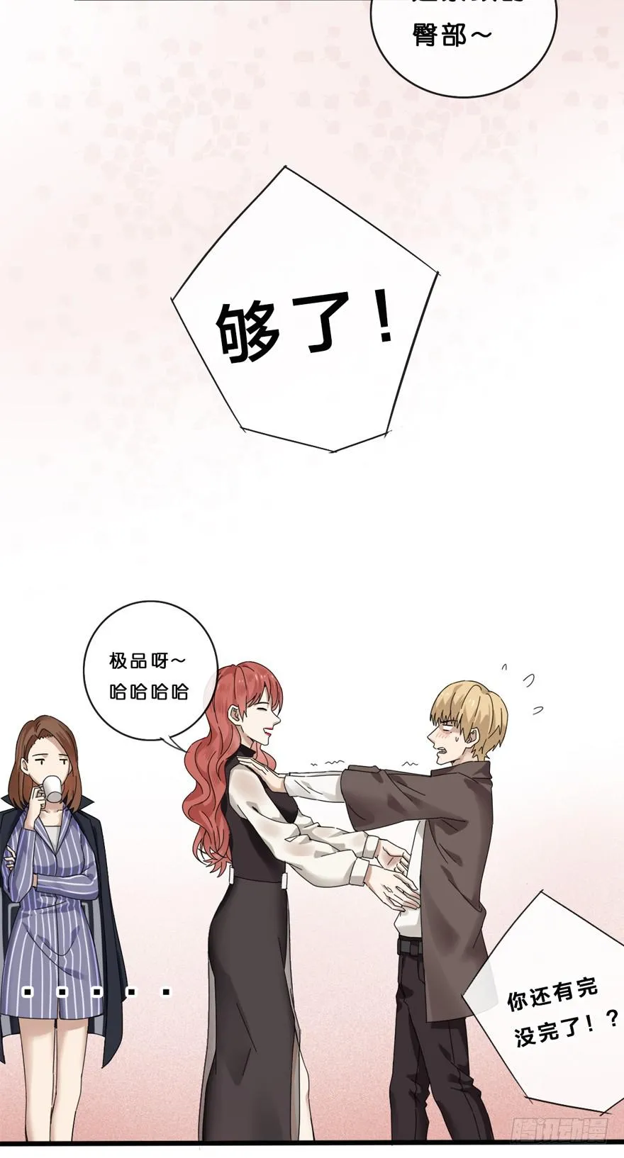 6-新起点 第44页