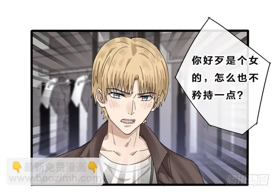 6-新起点 第45页