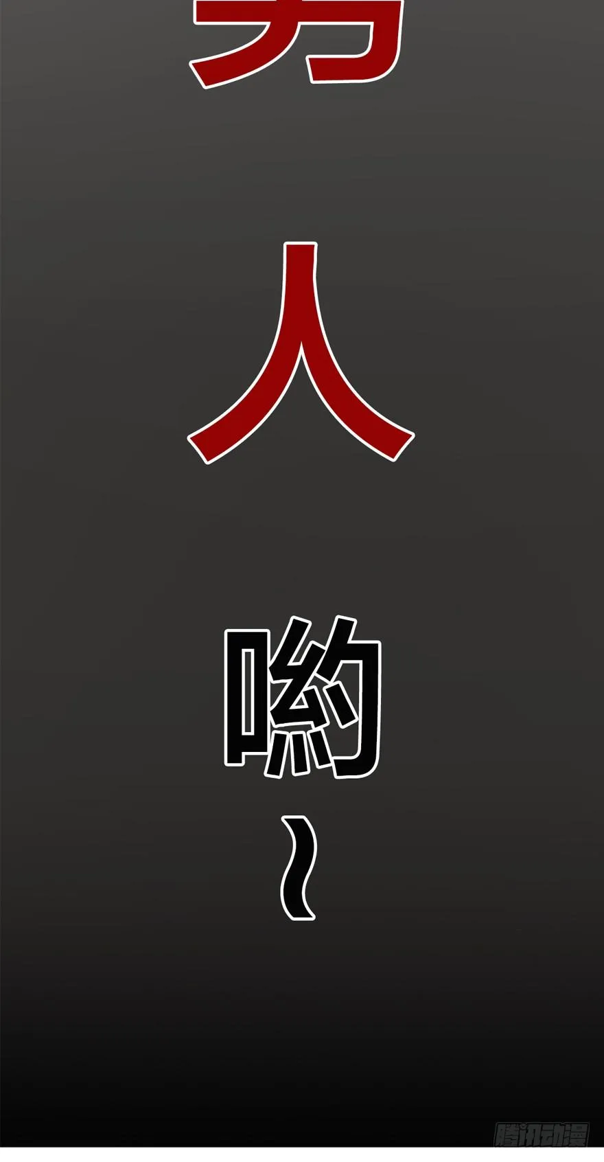 6-新起点 第50页