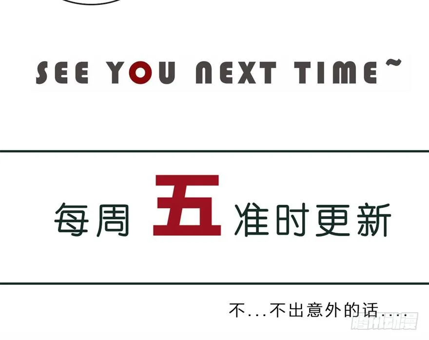 6-新起点 第52页