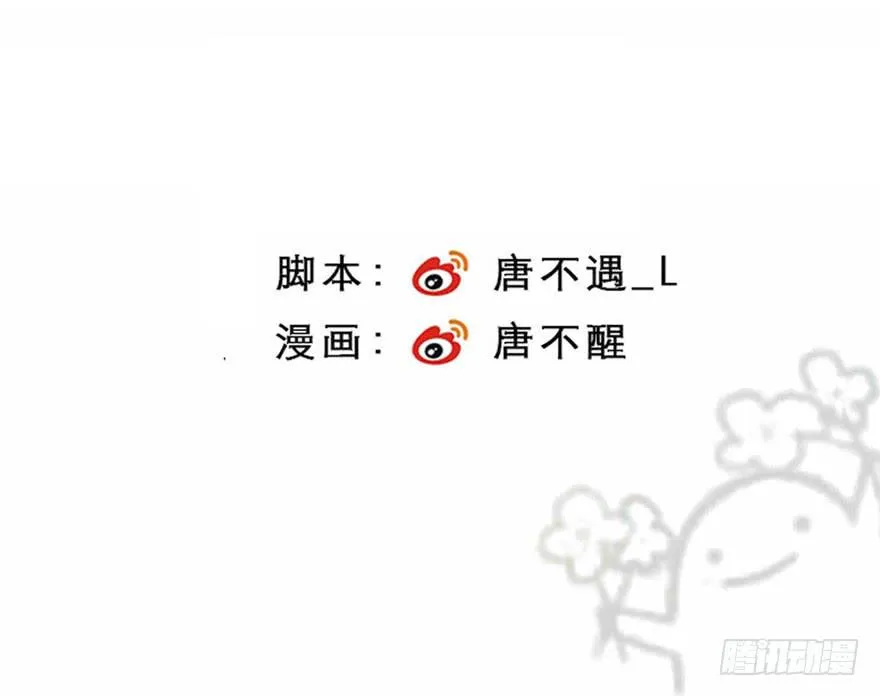 6-新起点 第53页