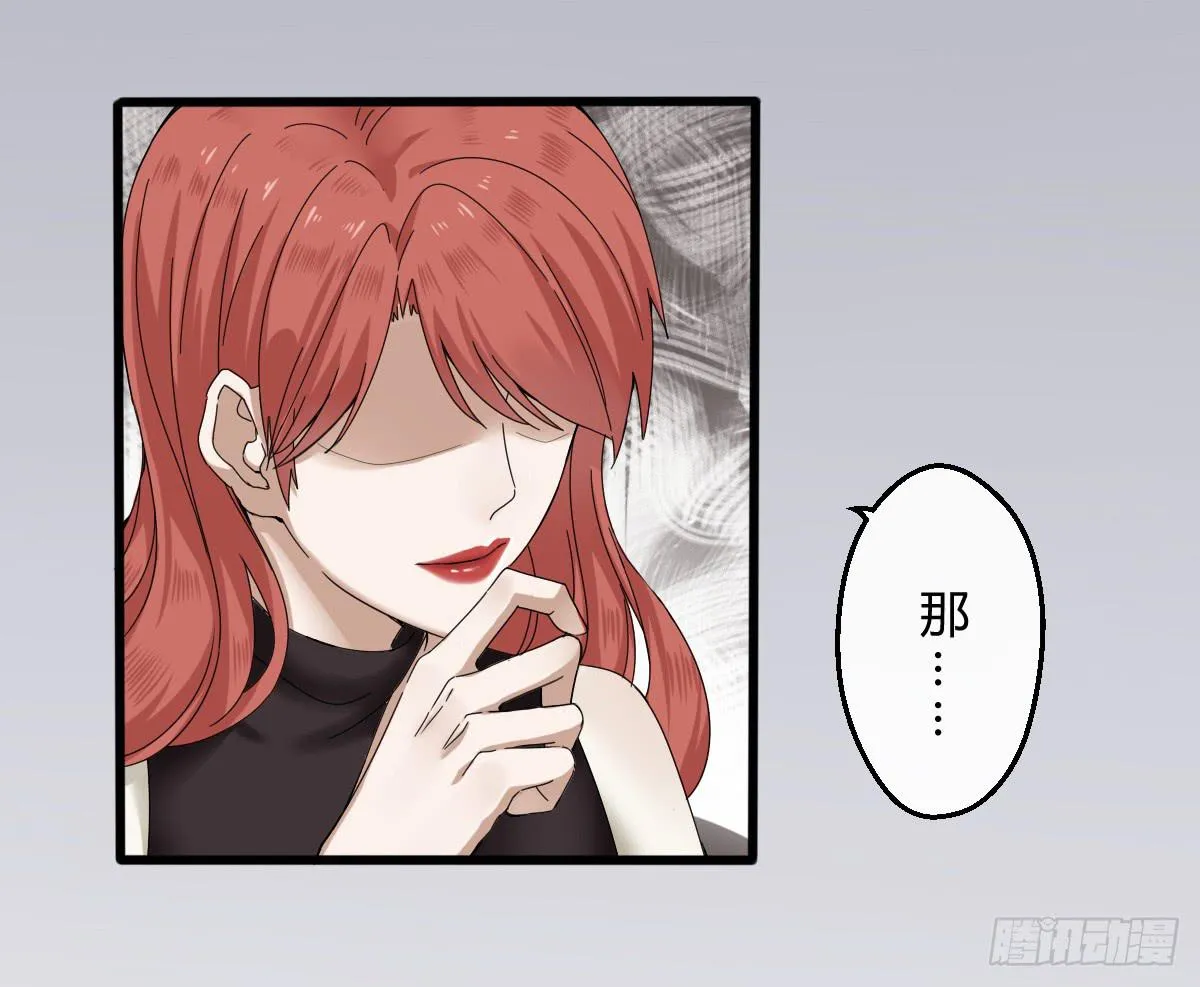 7-沈潇筱 第6页