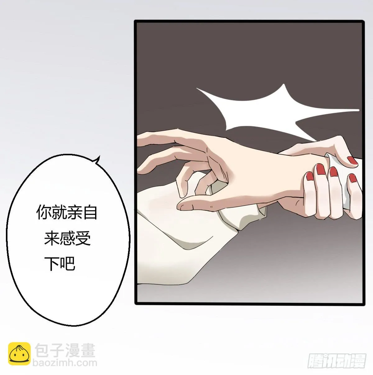 7-沈潇筱 第7页