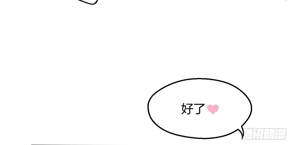 7-沈潇筱 第16页