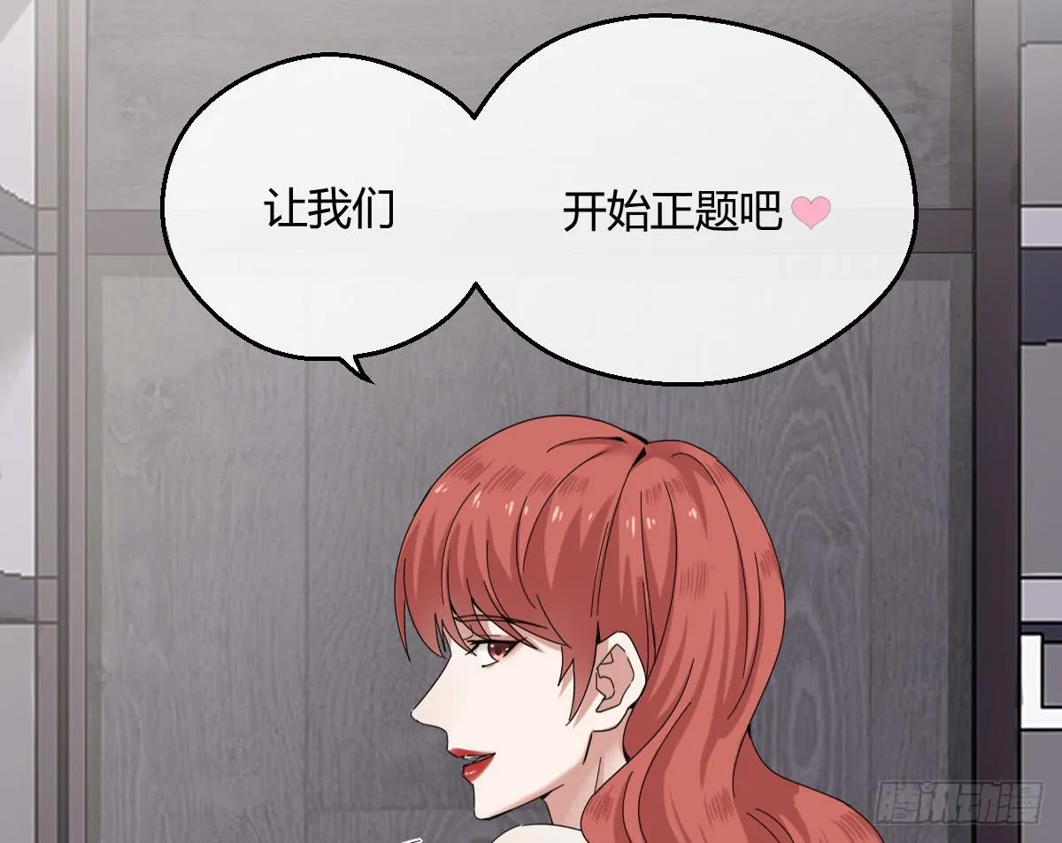 7-沈潇筱 第19页