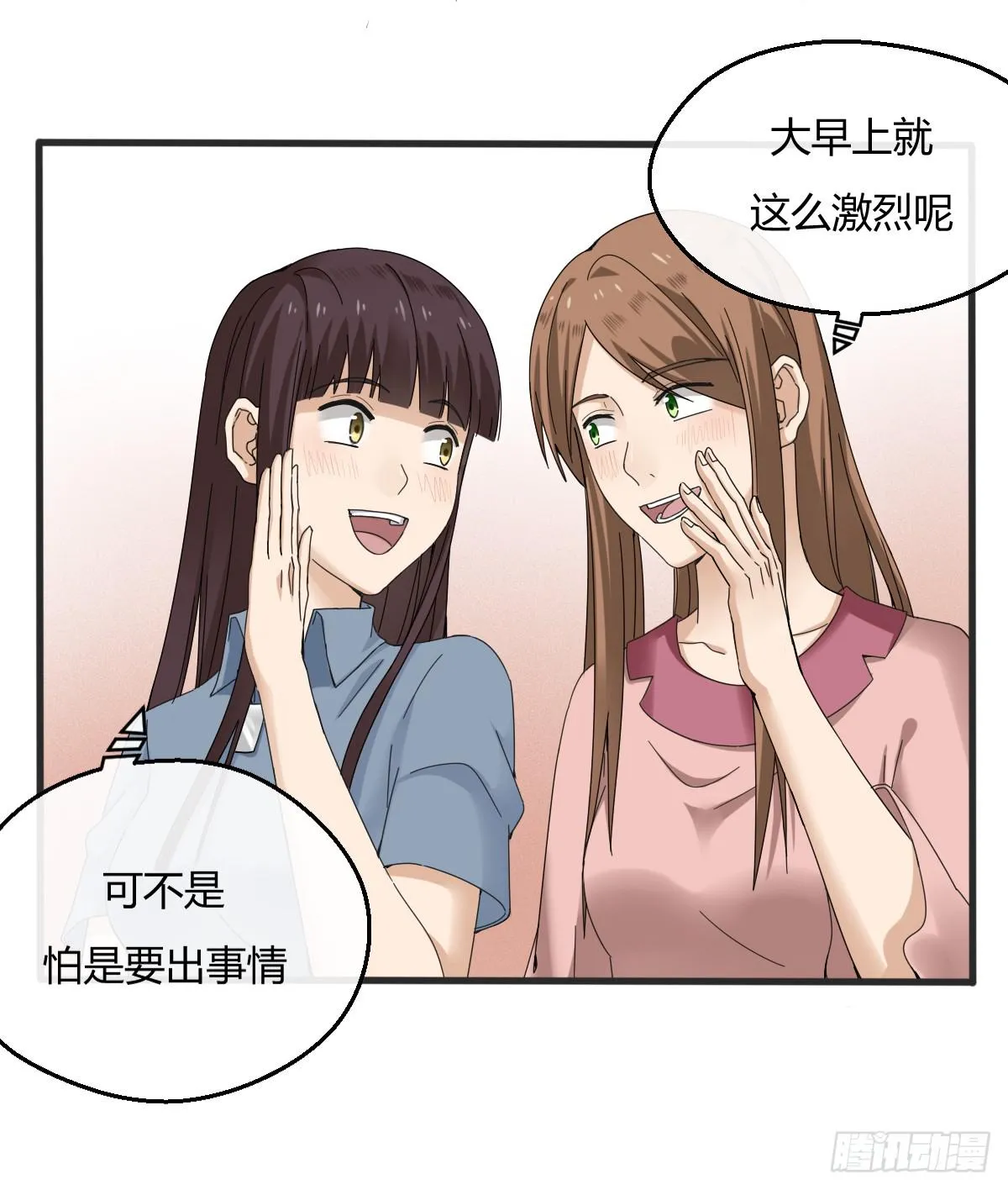7-沈潇筱 第23页