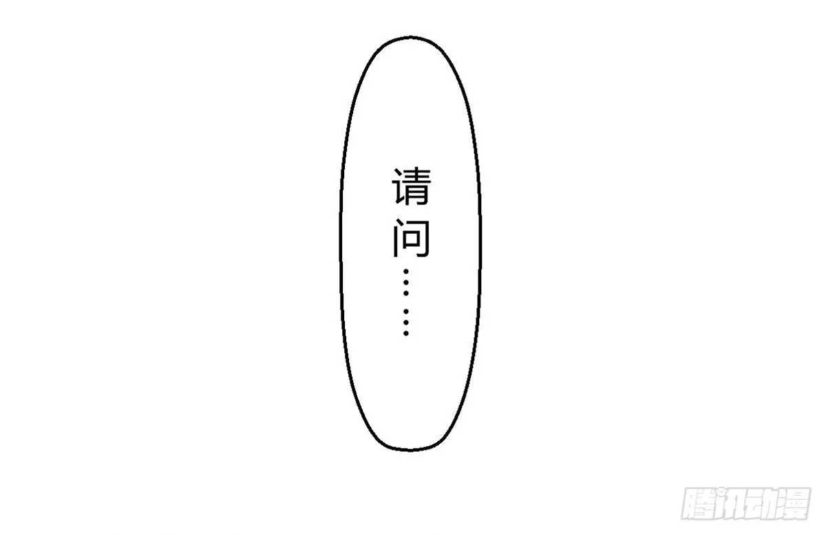 7-沈潇筱 第24页