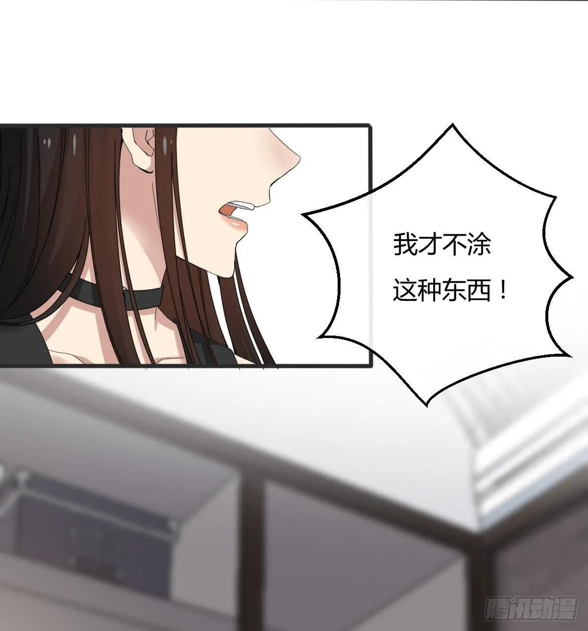 7-沈潇筱 第31页