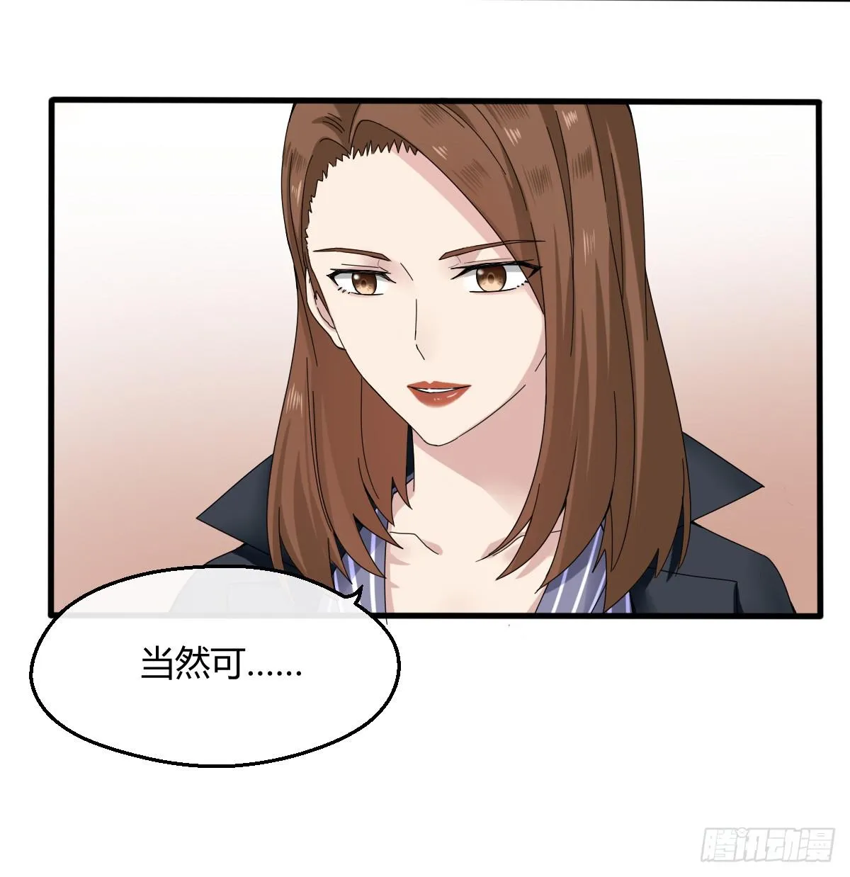 7-沈潇筱 第35页