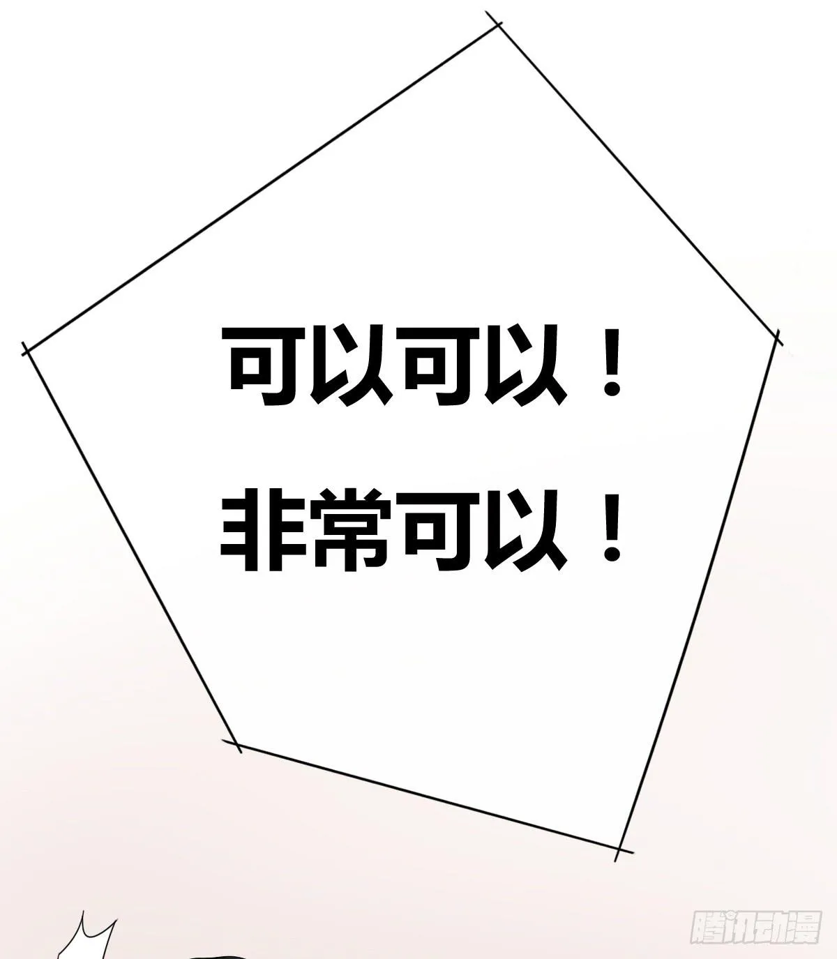 7-沈潇筱 第36页