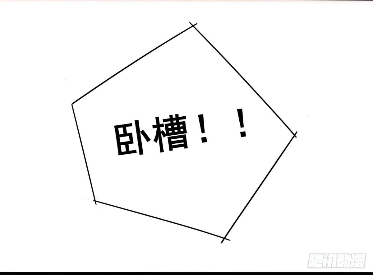 7-沈潇筱 第38页