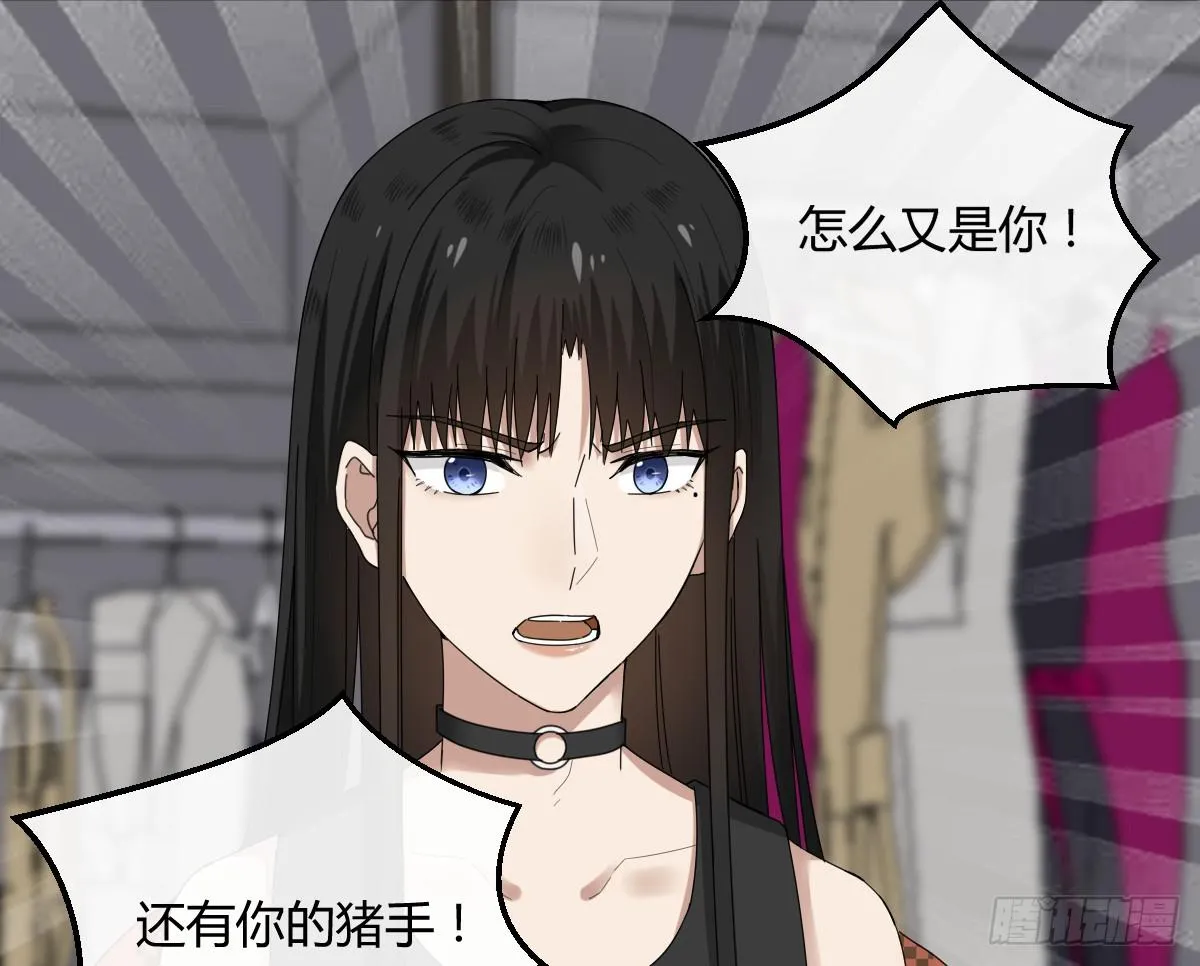 7-沈潇筱 第39页