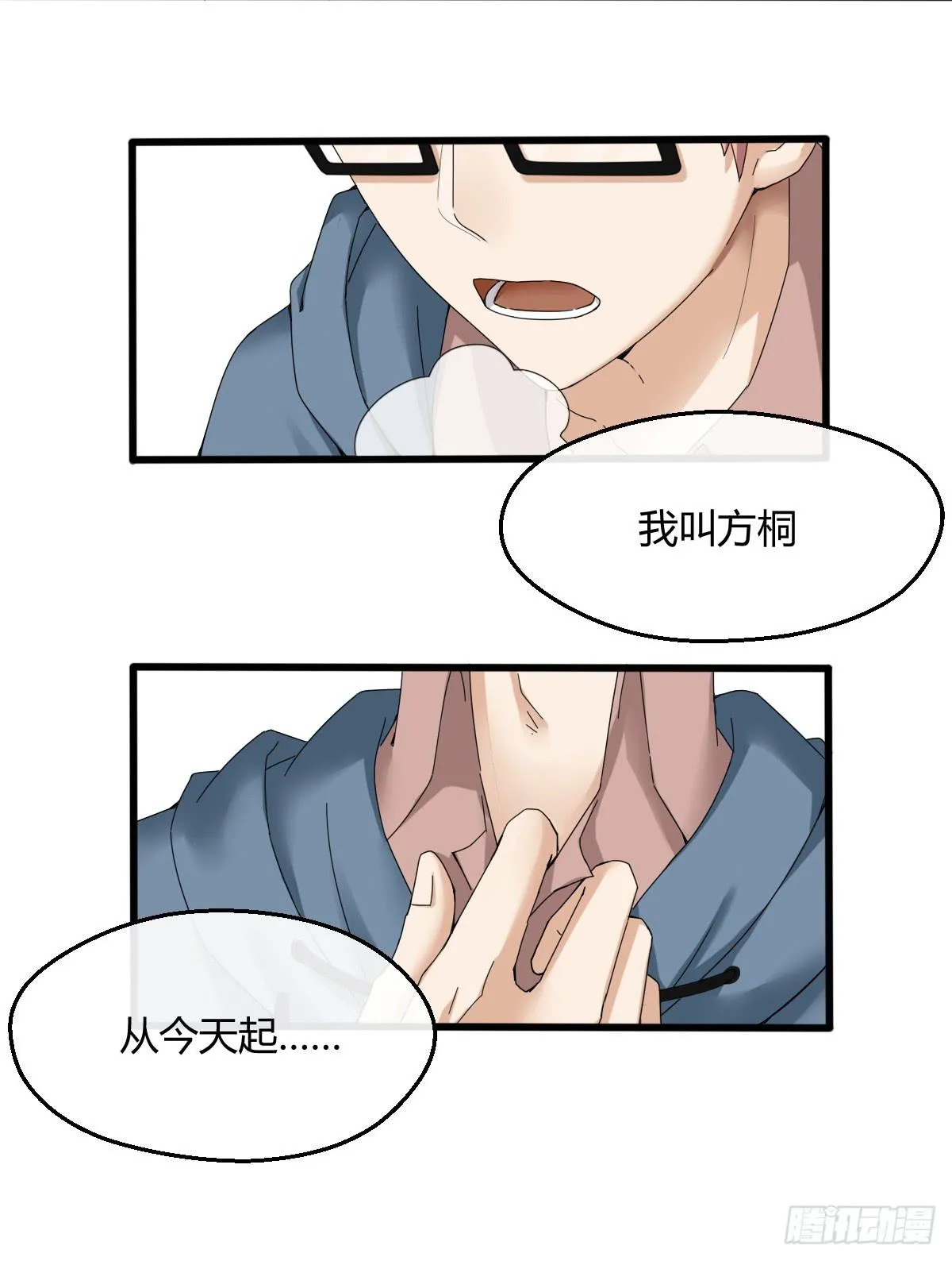 7-沈潇筱 第43页