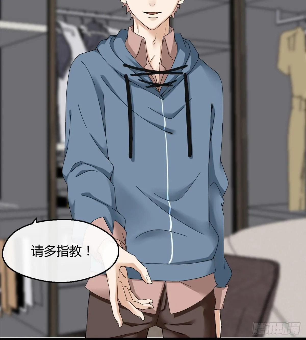 7-沈潇筱 第45页