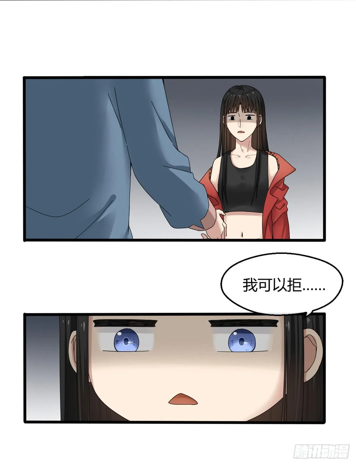 7-沈潇筱 第46页