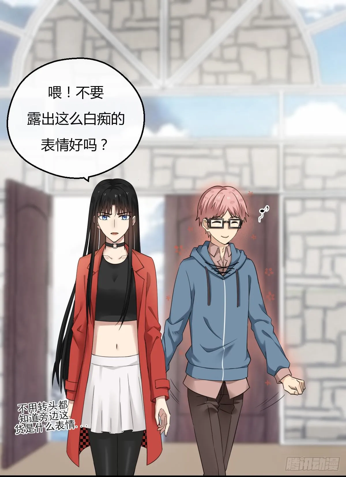 10-试镜（一） 第2页