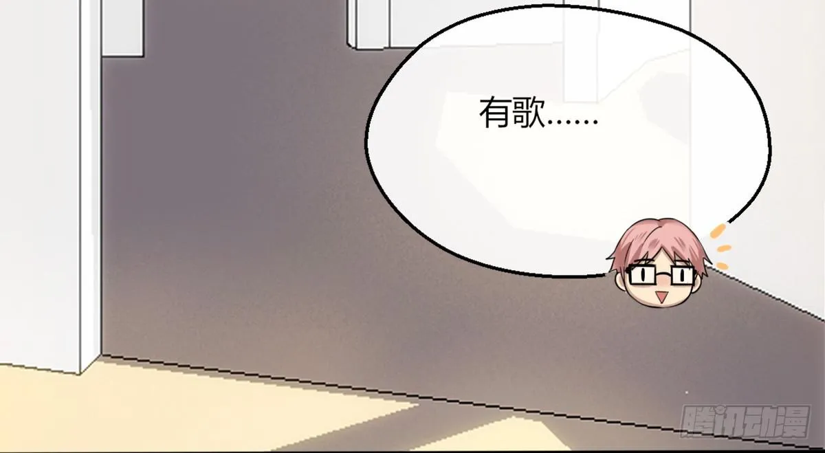 10-试镜（一） 第6页