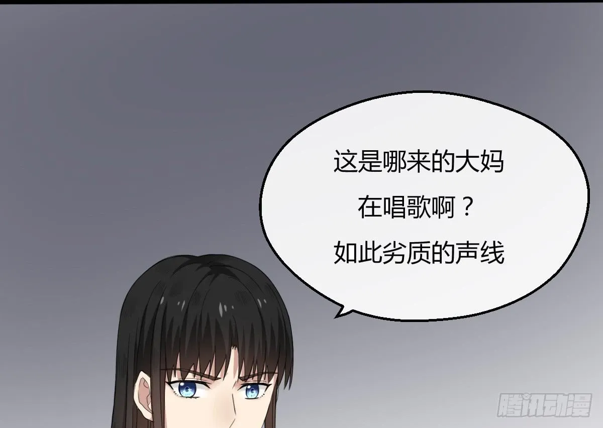 10-试镜（一） 第7页