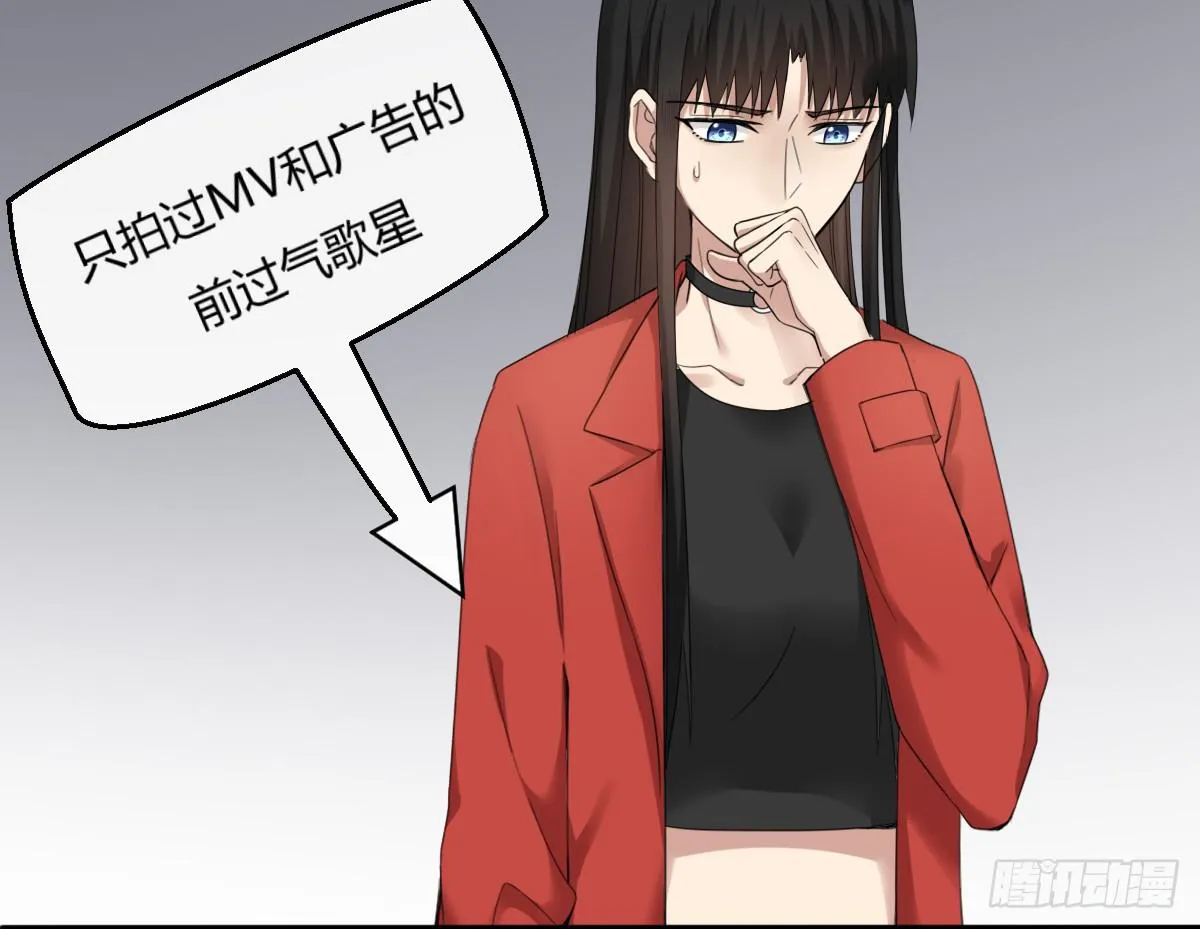 10-试镜（一） 第14页