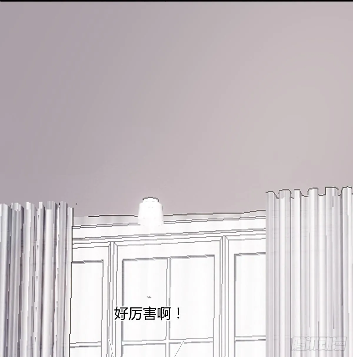 10-试镜（一） 第15页