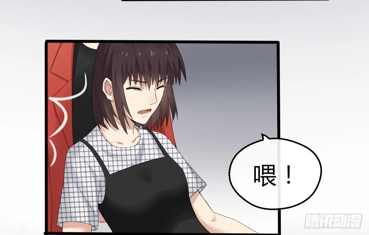 10-试镜（一） 第22页