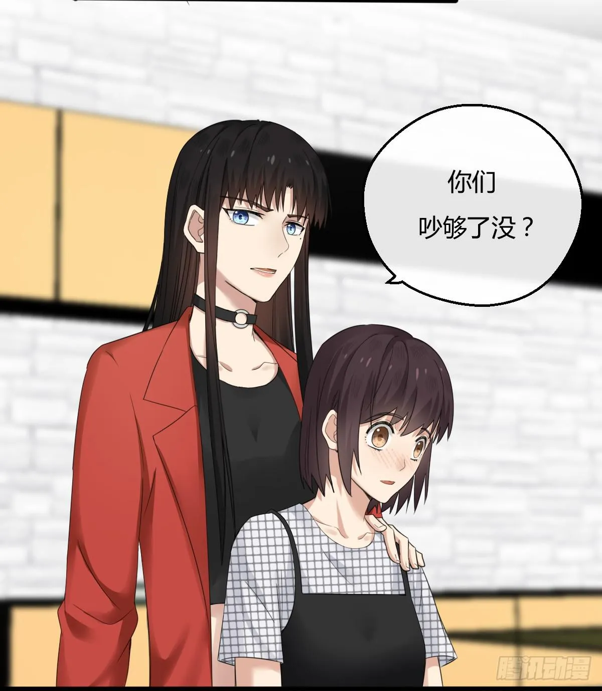 10-试镜（一） 第23页