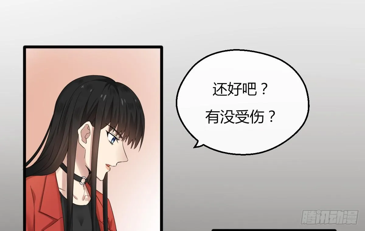 10-试镜（一） 第25页