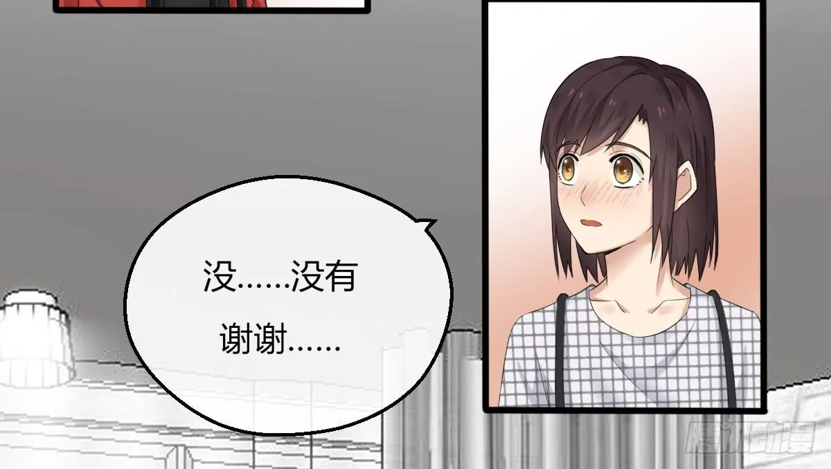10-试镜（一） 第26页