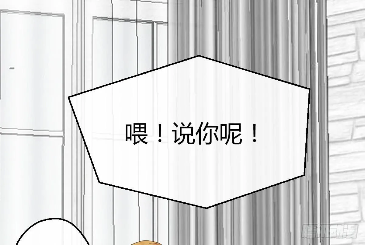 10-试镜（一） 第27页