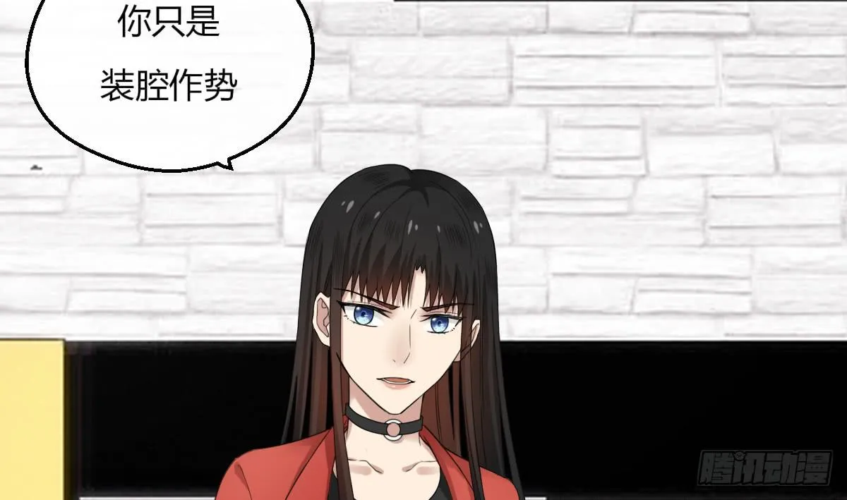 10-试镜（一） 第32页
