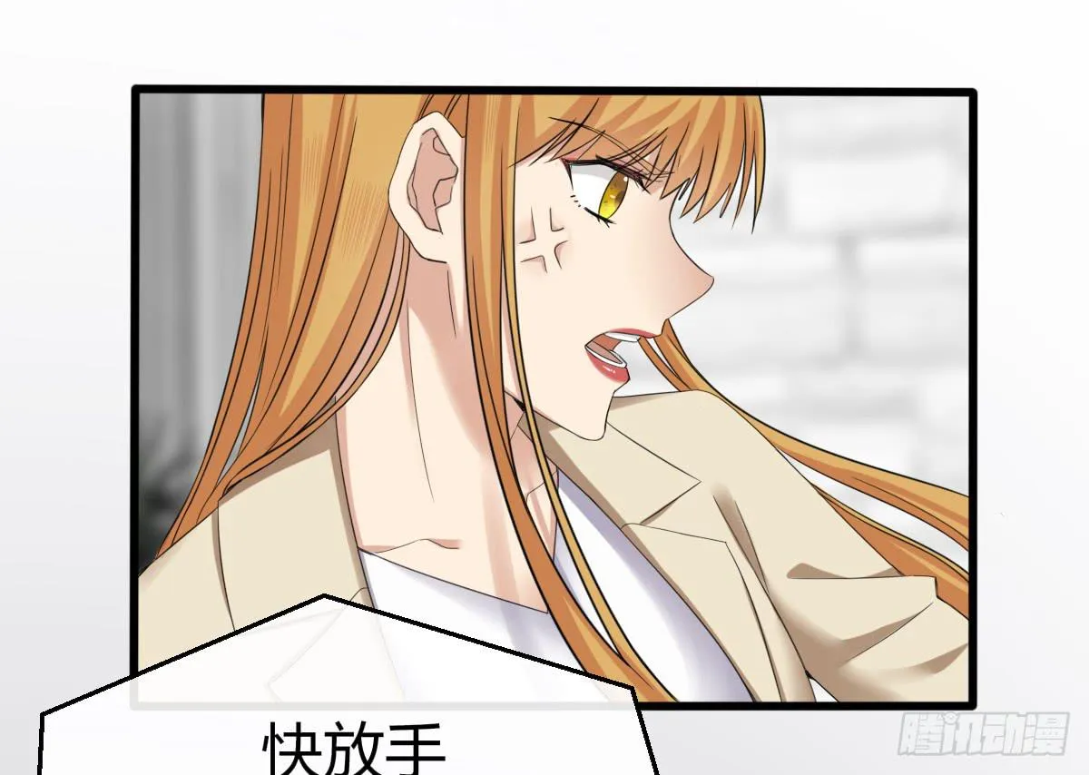 10-试镜（一） 第35页