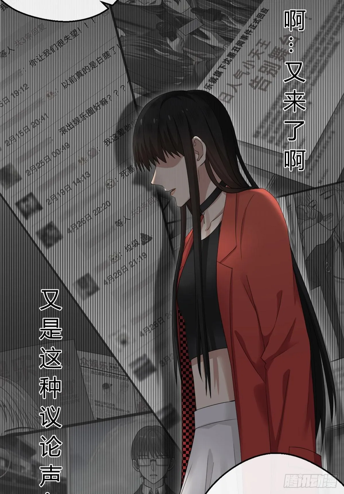 10-试镜（一） 第41页
