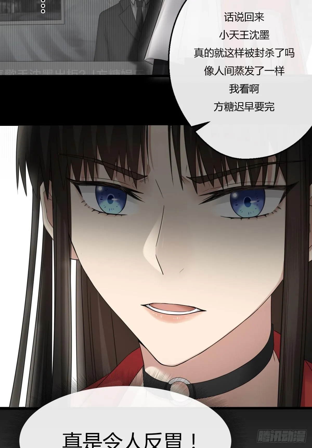 10-试镜（一） 第42页