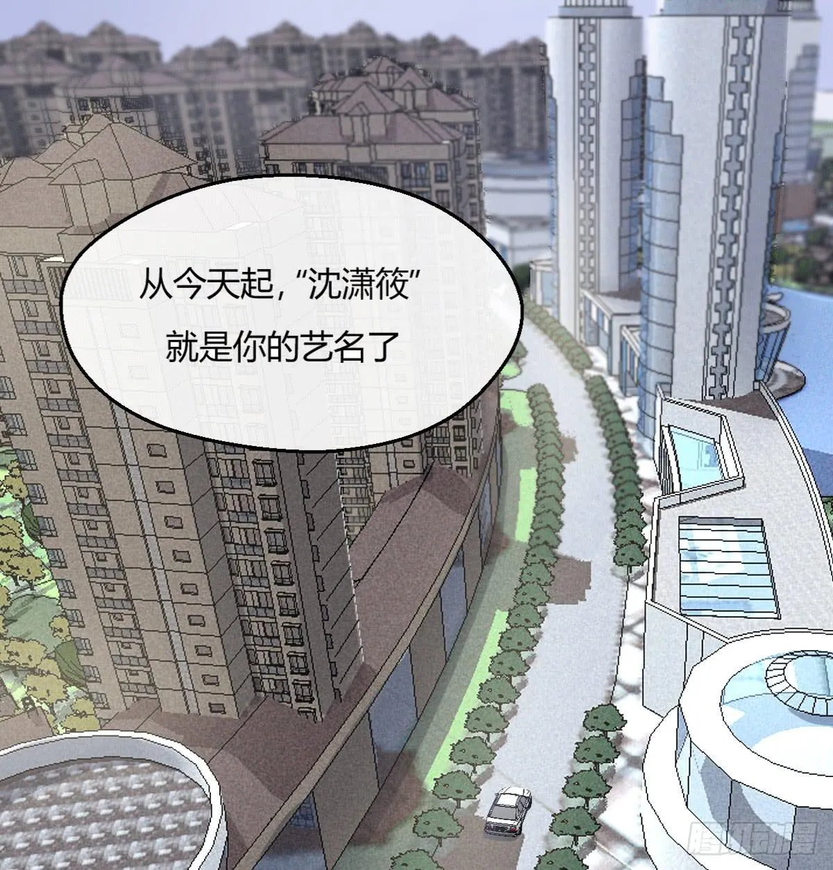 8-再会 第2页