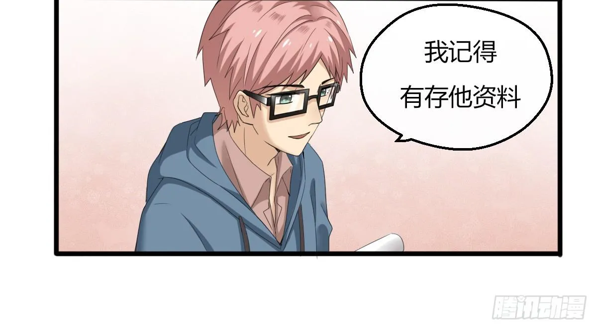 8-再会 第17页