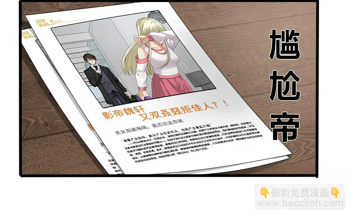 8-再会 第25页