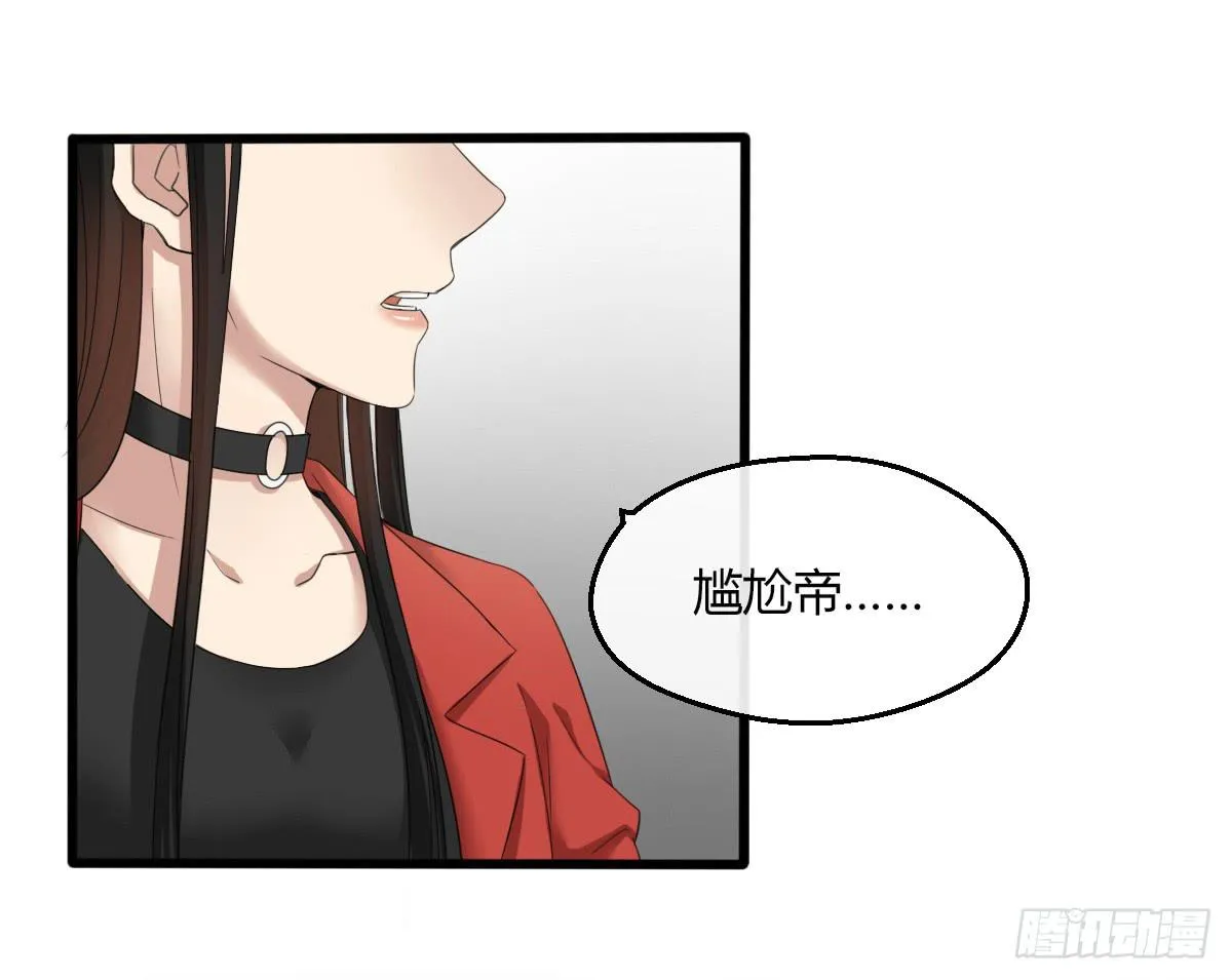 8-再会 第28页