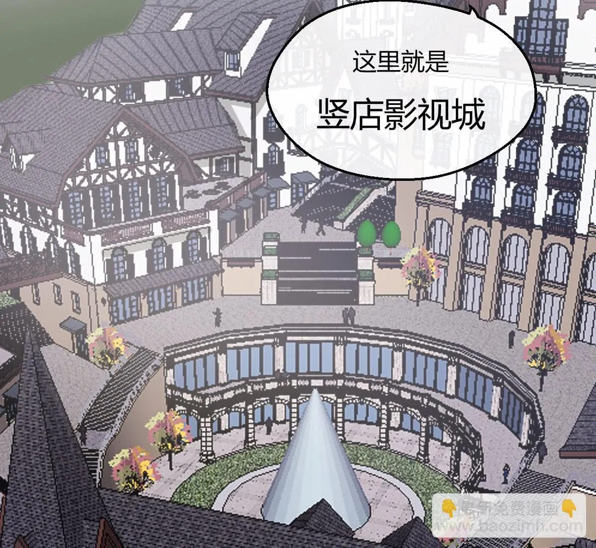 8-再会 第32页