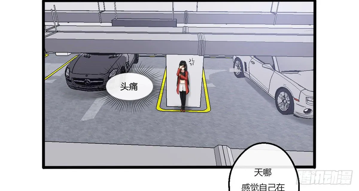 8-再会 第36页