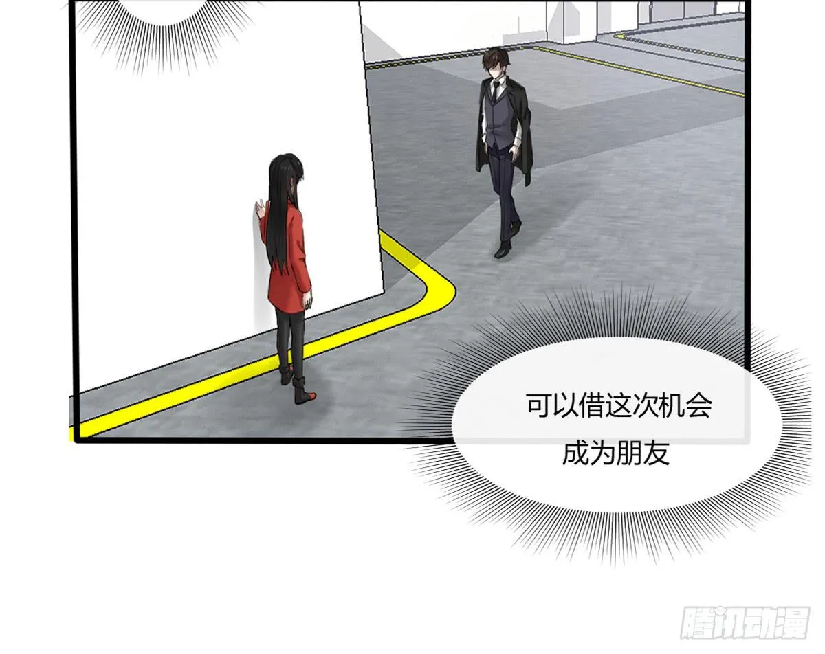 8-再会 第45页